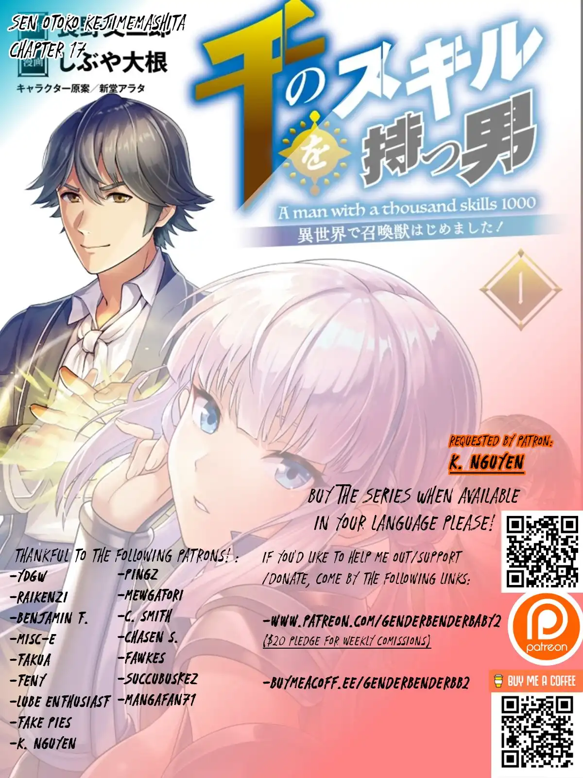 Sen no Sukiru o Motsu Otoko Chapter 17 1